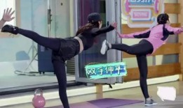 明星健身爆料视频,揭秘健身达人保持身材的秘诀